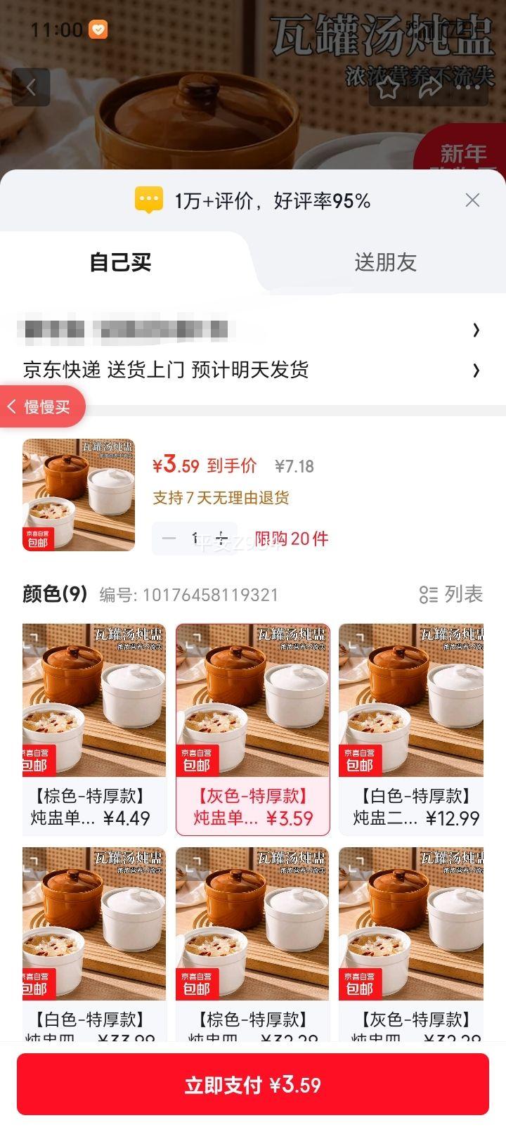 �߹������Ѽ��ø�ˮ���մɹ� 500ml ��ɫ�غ�� ��������һ�˷�С�����Ż�֤��