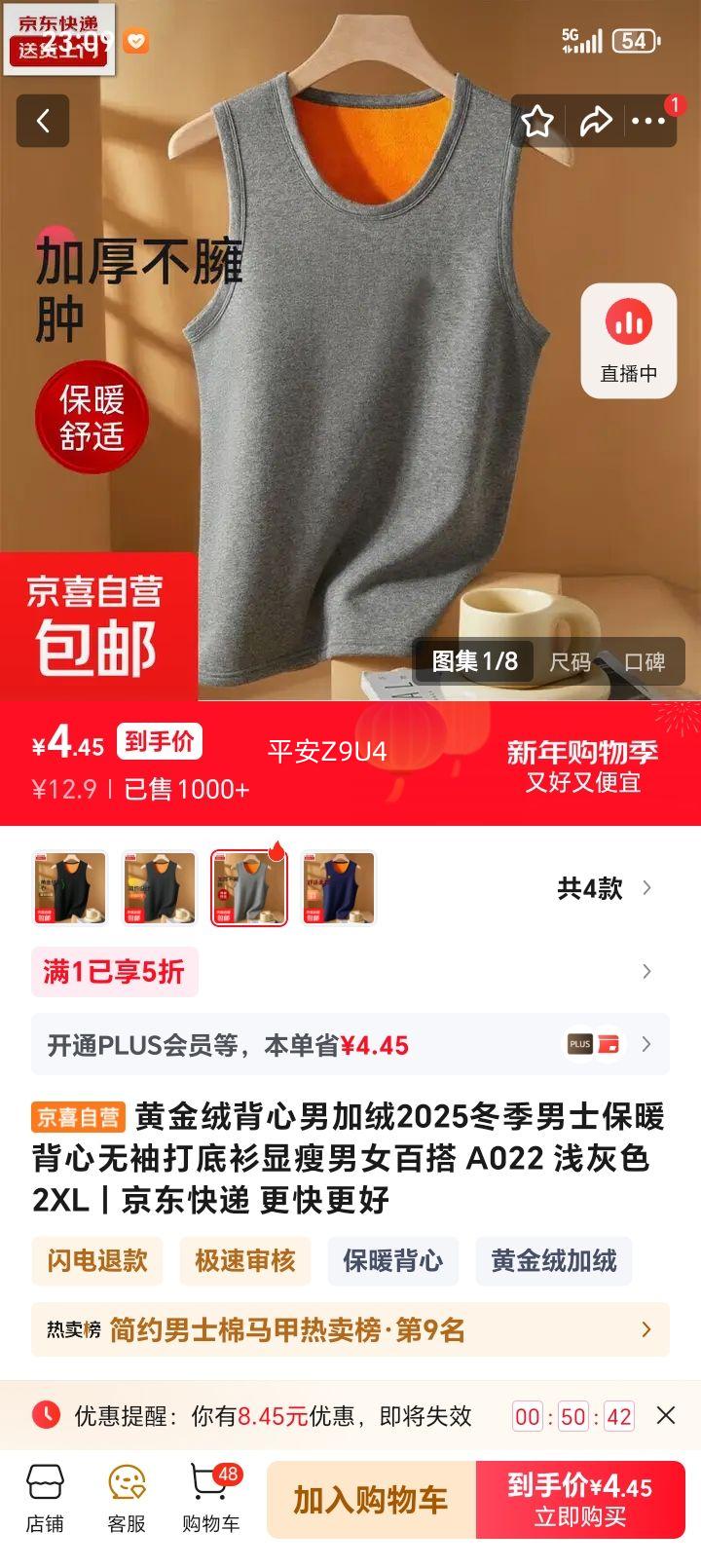 �ƽ��ޱ����м���2025������ʿ��ů������������������Ů�ٴ� A022 ǳ��ɫ 2XL�Ż�֤��