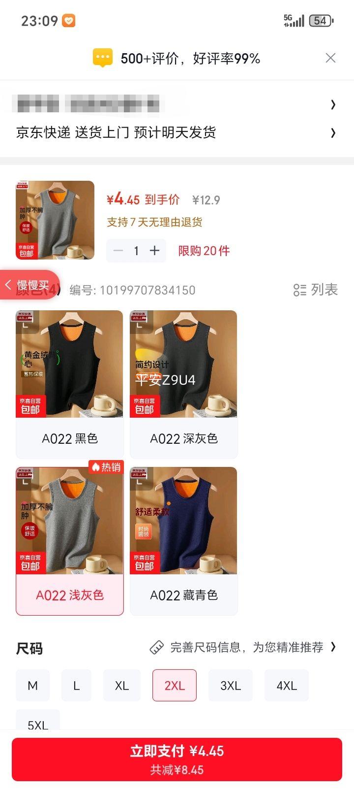 �ƽ��ޱ����м���2025������ʿ��ů������������������Ů�ٴ� A022 ǳ��ɫ 2XL�Ż�֤��