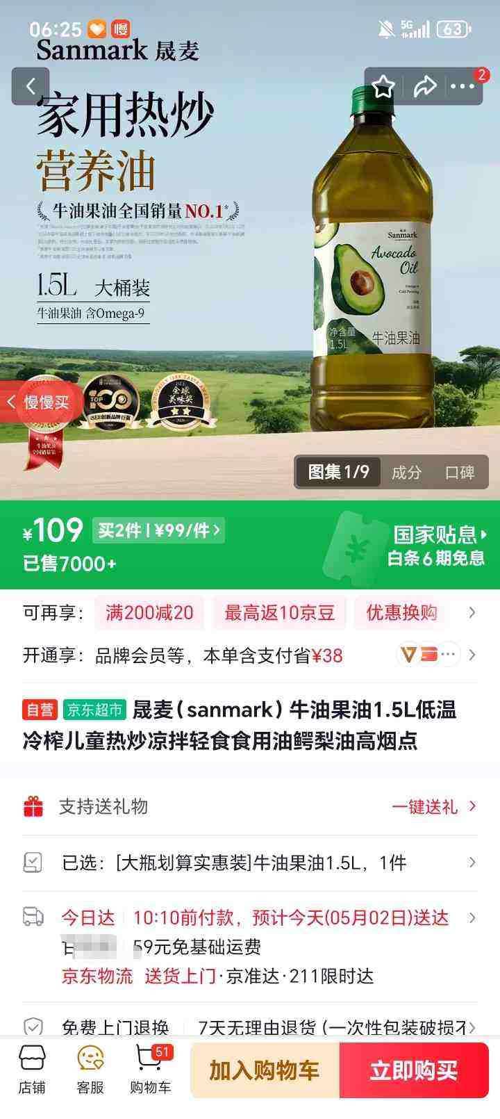 ����sanmark��ţ�͹���1.5L������ե��ͯ�ȳ�������ʳʳ���������͸��̵��Ż�֤��