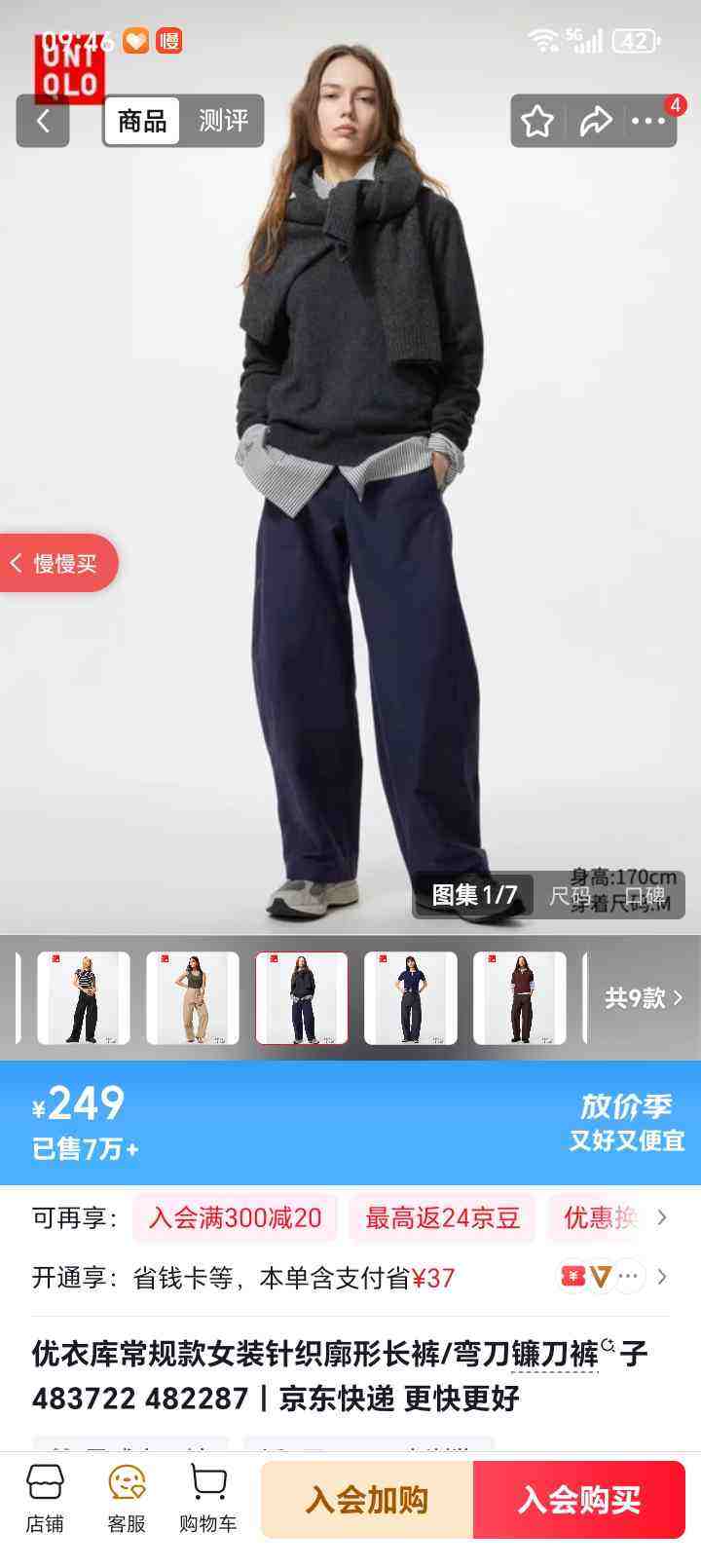 ���¿ⳣ���Ůװ��֯���γ���/�䵶��������483722 482287 483722/69����ɫ M�Ż�֤��