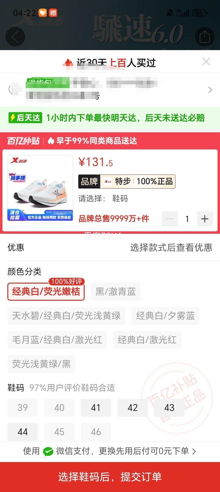 �ز� �a��6.0 ��Ь�����¿� 975219110005 ����͸����ѵ�ܲ�Ь�Ż�֤��