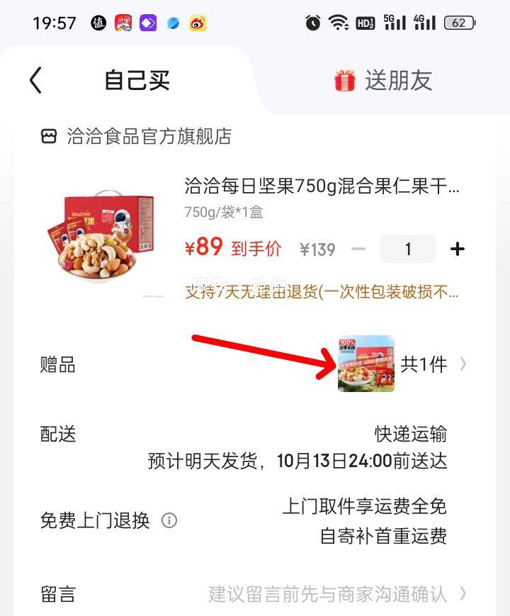 ǢǢ ÿռ750g µ1ɡһһŻ֤