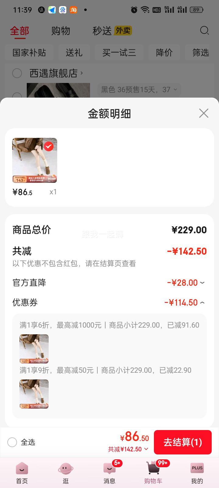 WESTLINK/ ׼ޱůһŵѩЬŻ֤