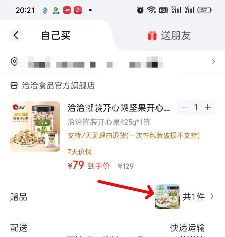 ǢǢ װĹ425g һһŻ֤