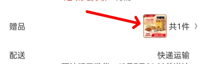 ǢǢ Ƥ425g/ һһŻ֤