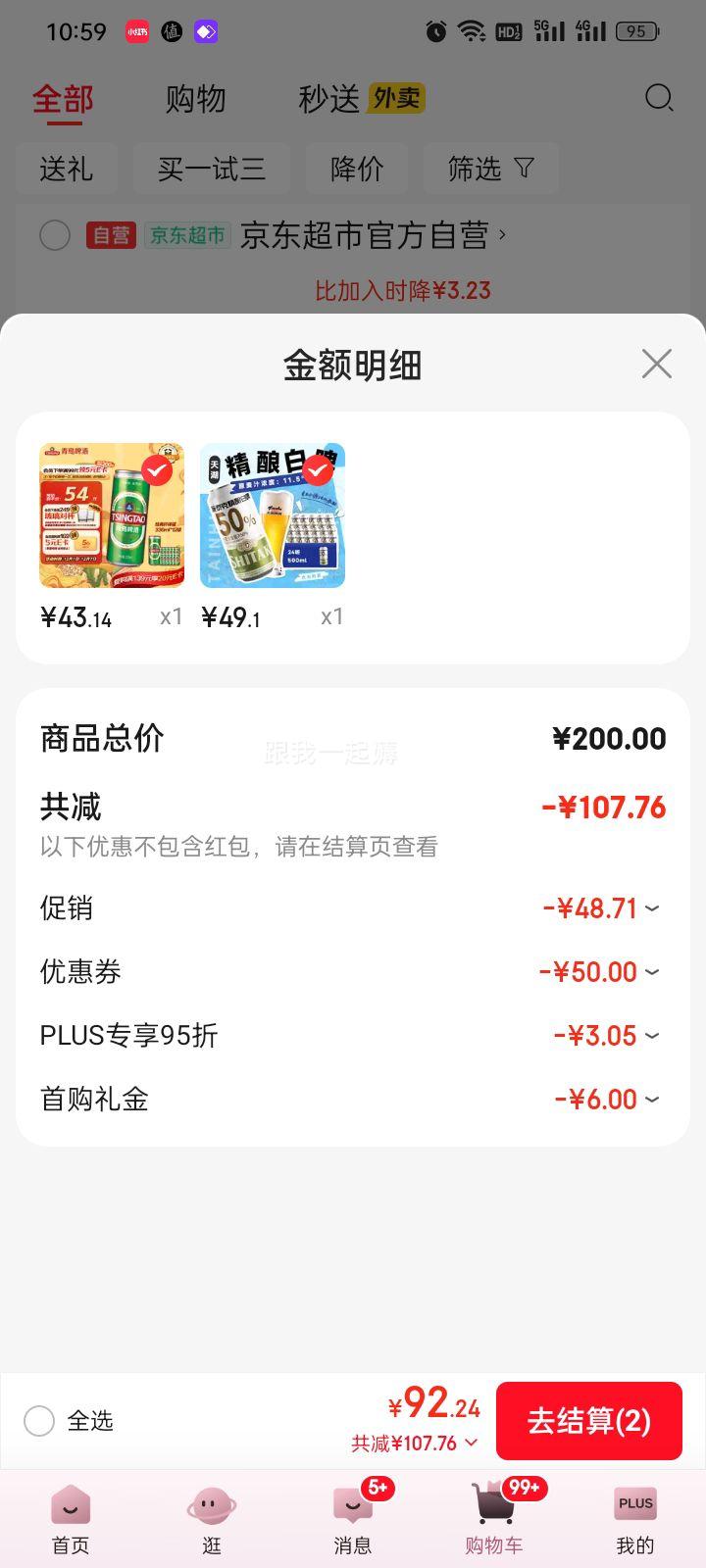 ơ ʩ̩11.5Ⱦơ500ml*24Ż֤