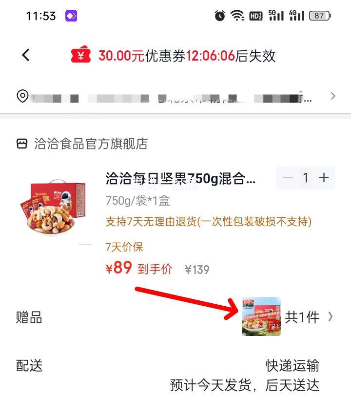 ǢǢ ÿռ750gµ1ɡһһŻ֤