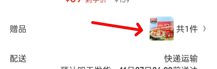 ǢǢ ÿռ750g һһŻ֤