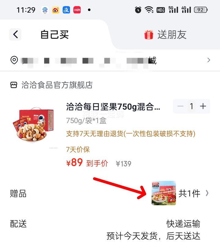 ǢǢ ÿռ750g һһŻ֤