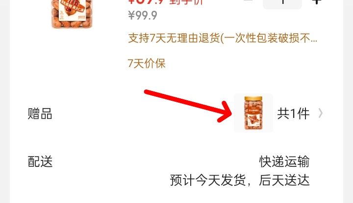 ǢǢ ̸ζ500g/ һһŻ֤