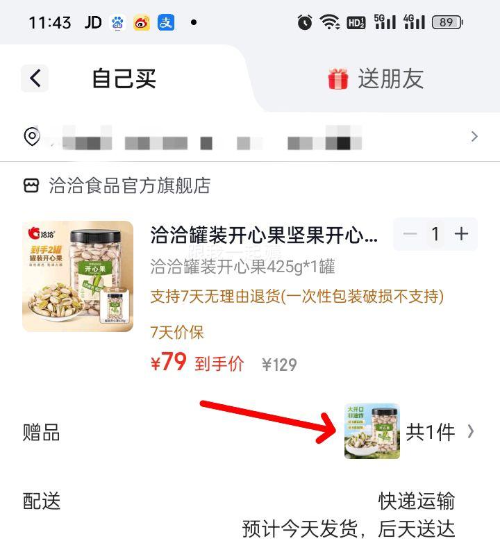 ǢǢ װĹ425g һһŻ֤