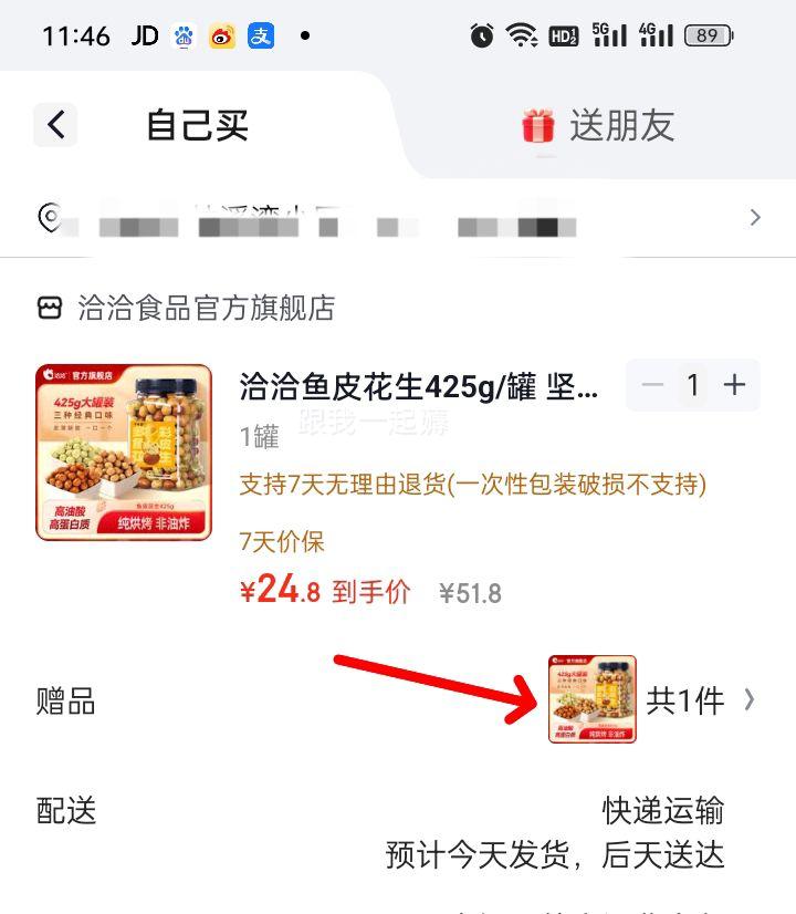 ǢǢ Ƥ425g/ һһŻ֤