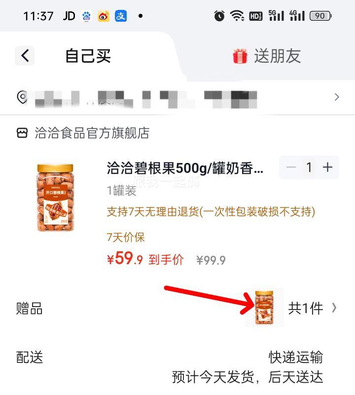 ǢǢ ̸ζ500g/ һһŻ֤