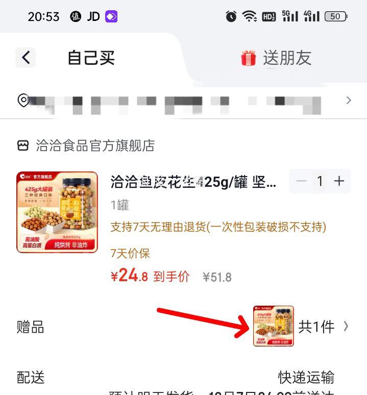 ǢǢ Ƥ425g/ޣµ1ɡһһŻ֤