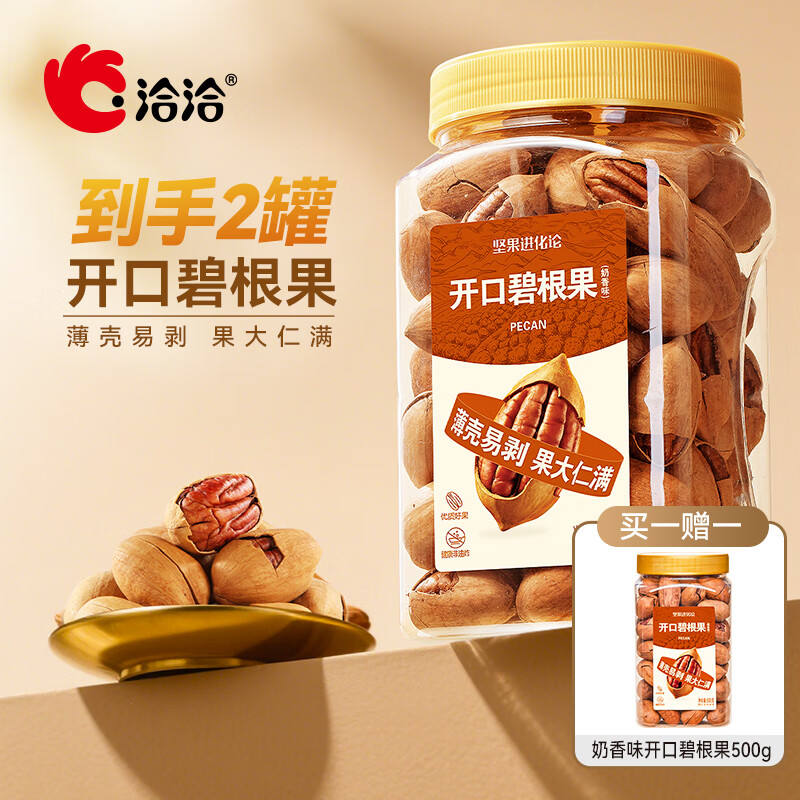 ǢǢ �̸�������ζ500g ��һ��һ 29.5Ԫ(��һ��һ)