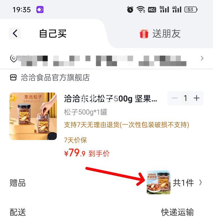 ������ǢǢ �����������Ӵ����500g ��һ��һ�Ż�֤��