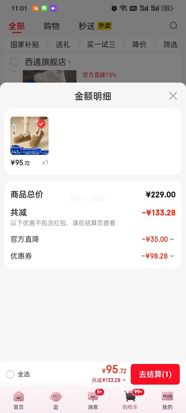 ���� ���޲���Ь��ױ�ůѩ��ѥ�Ż�֤��