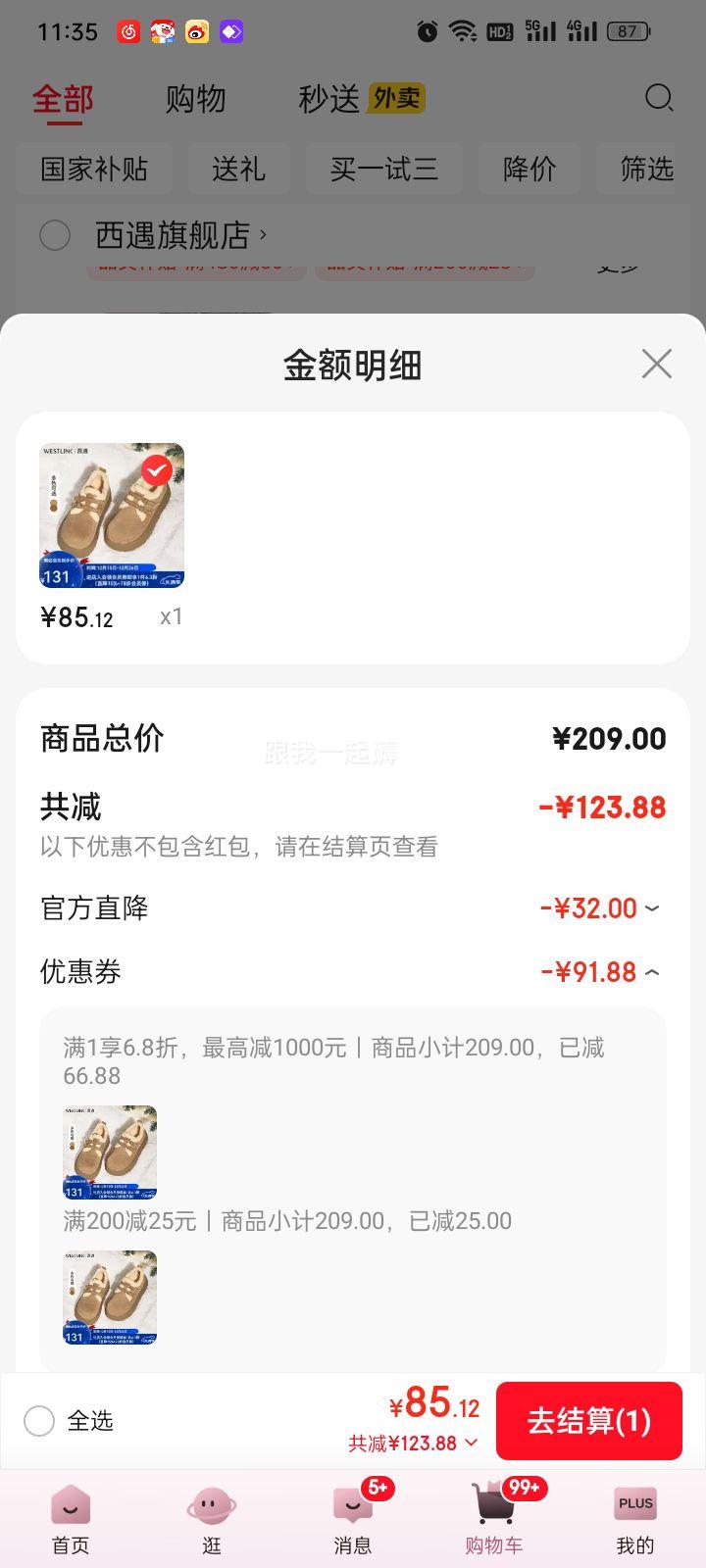 ���� ��׼��ޱ�ůëëѩ��ѥ�Ż�֤��