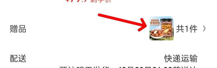 ǢǢ �����������Ӵ����500g ��һ��һ�Ż�֤��