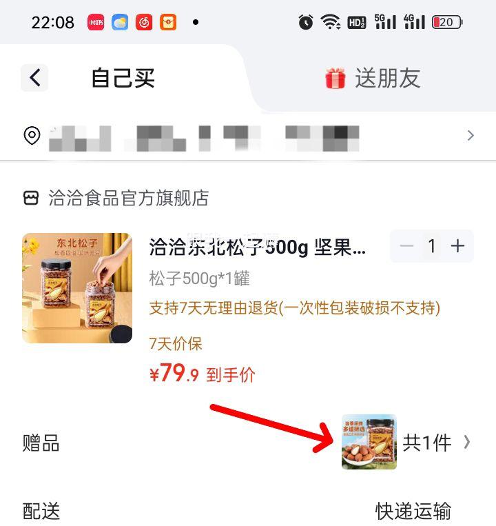 ǢǢ �����������Ӵ����500g ��һ��һ�Ż�֤��