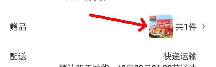 ǢǢ ÿ�ռ��750g ��һ��һ�Ż�֤��