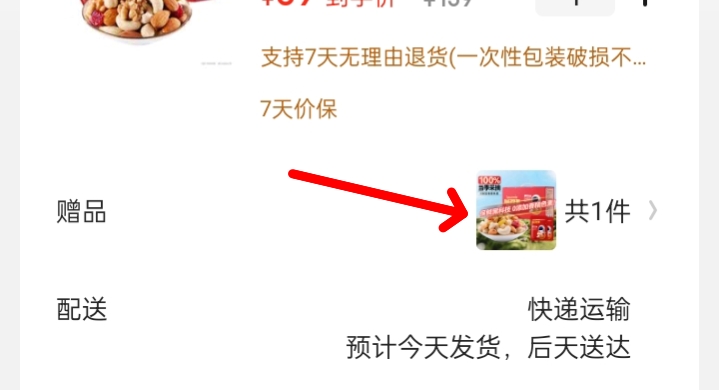 ǢǢ ÿ�ռ��750g ��һ��һ�Ż�֤��