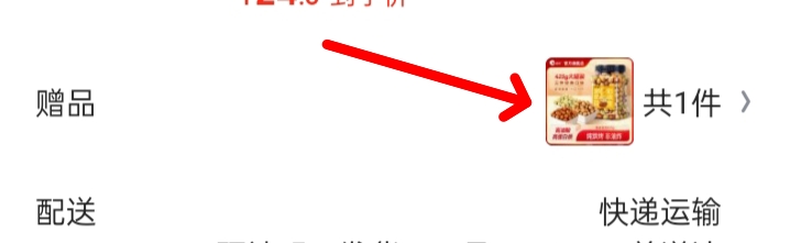 ǢǢ ��Ƥ����425g/�� ��һ��һ�Ż�֤��