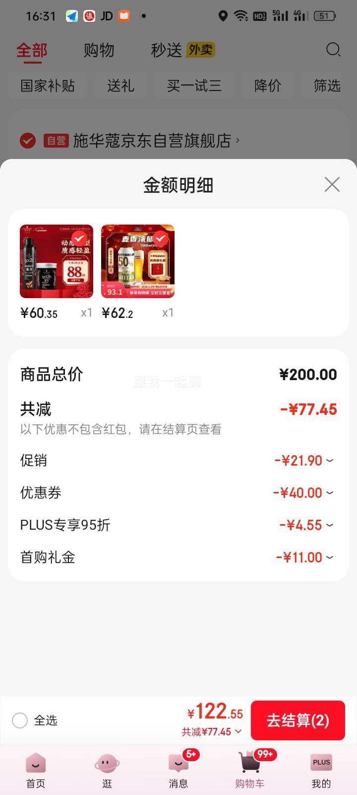 ���ơ�� ʩ̩��11.5�Ⱦ����ơ500ml*24���Ż�֤��