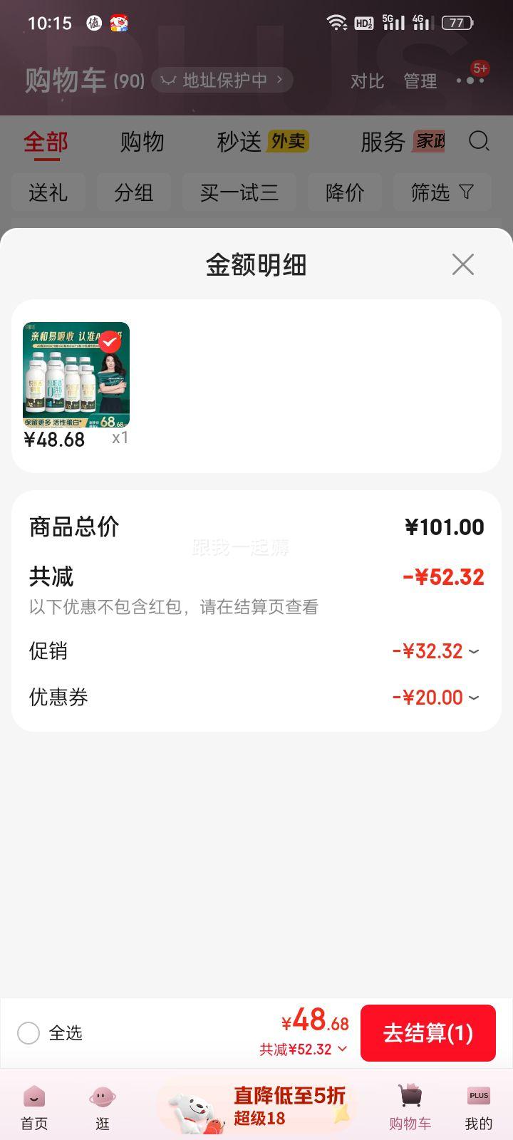 ���ʻ���ţ�� A2-450ml*2+0����450ml*2+A2-260ml*4�Ż�֤��