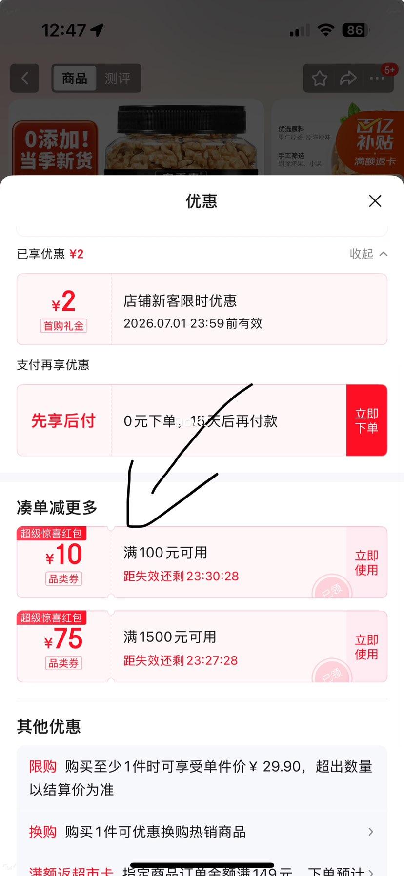 ũ��ɭ �»�ԭζ������ɢװ500g��װ�켴ʳ���ʺ������и������ʳ�Ż�֤��