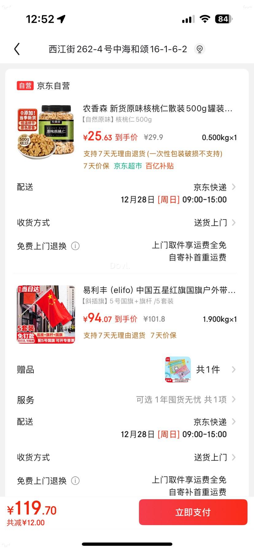 ũ��ɭ �»�ԭζ������ɢװ500g��װ�켴ʳ���ʺ������и������ʳ�Ż�֤��