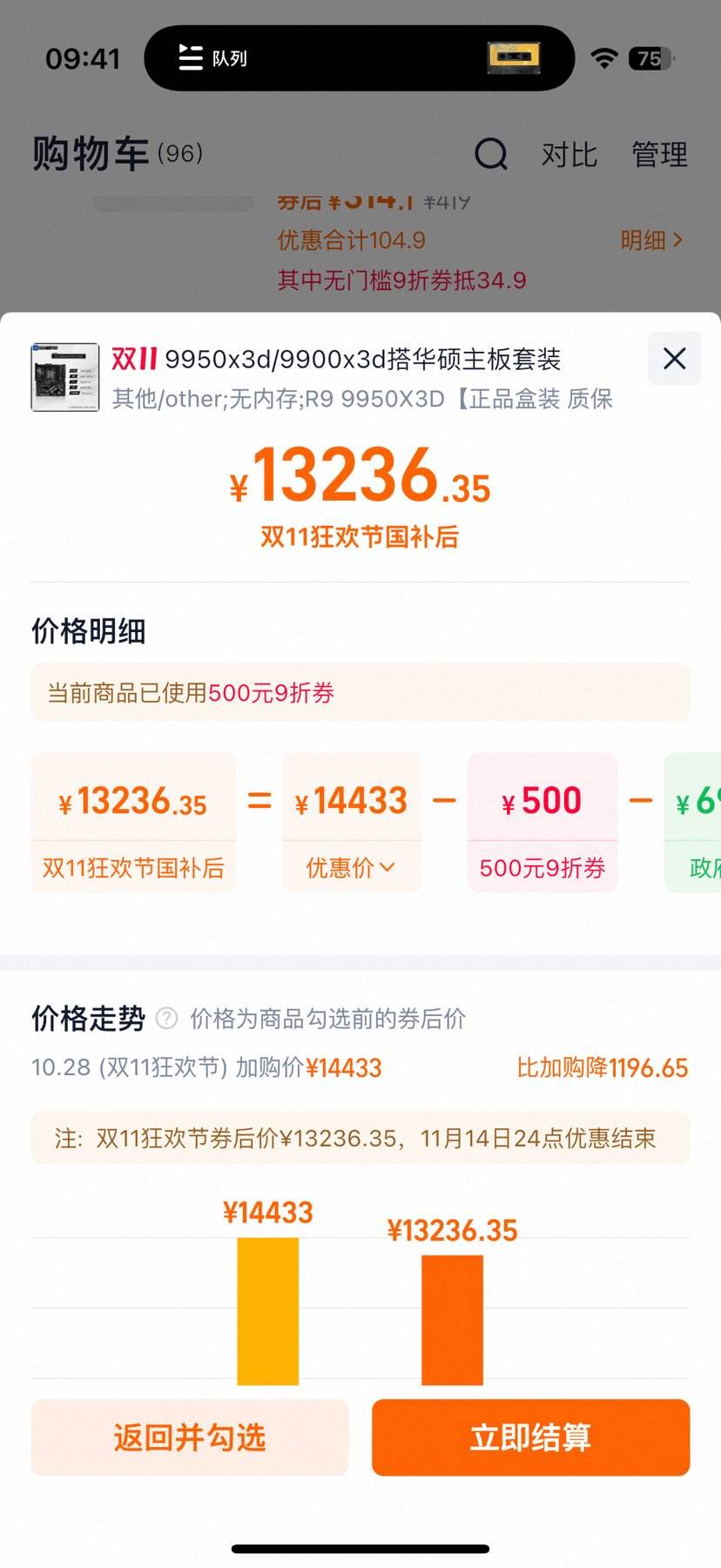 amd 9950x3d/9800x3d/9900x3du˶X870ѩcpu /other ڴ R9 9950X3DƷװ ʱ꡿ ROG CROSSHAIR X870E EXTREMEŻ֤