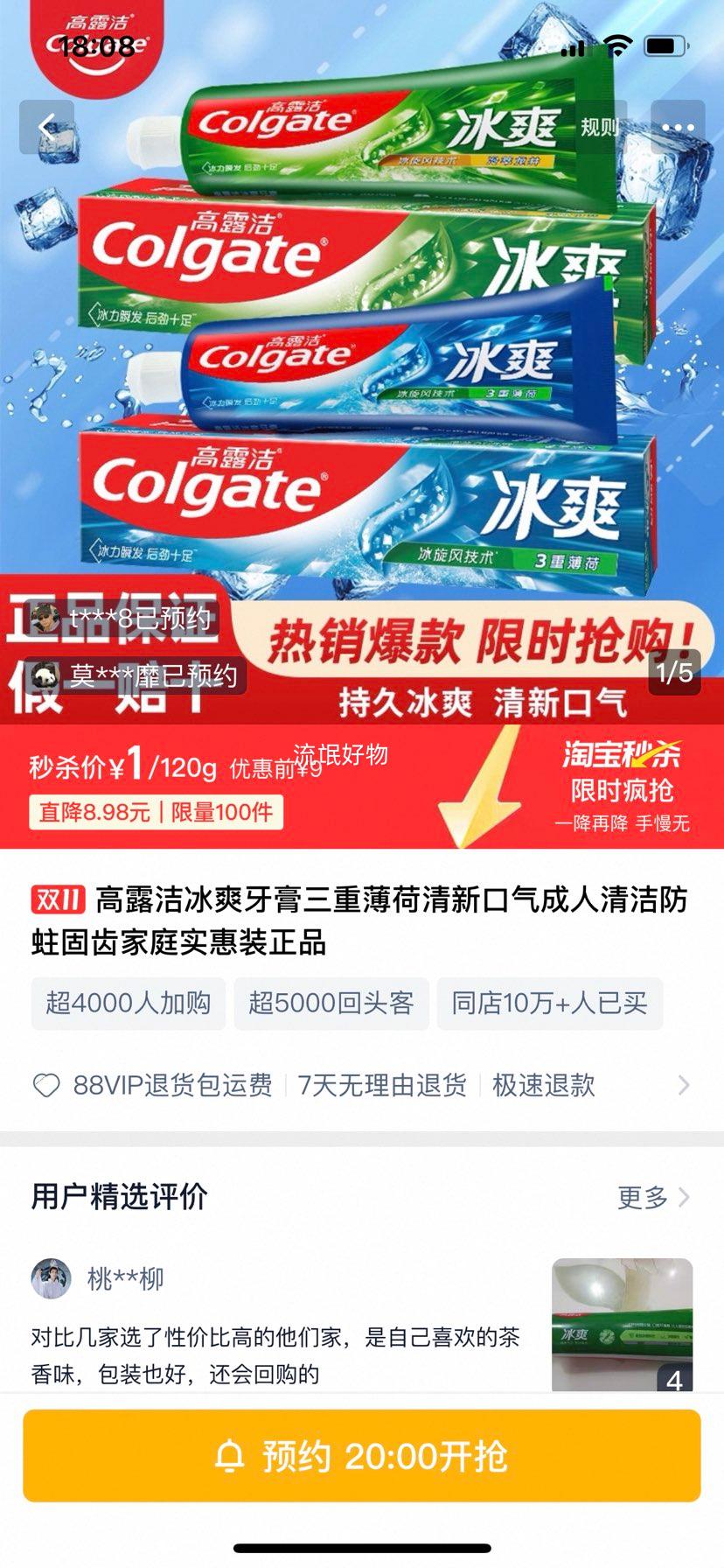 ¶ˬر¿̳ݼͥʵװƷ ʱ5.2ۡˬر120gŻ֤