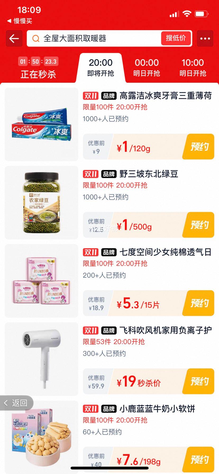 ¶ˬر¿̳ݼͥʵװƷ ʱ5.2ۡˬر120gŻ֤