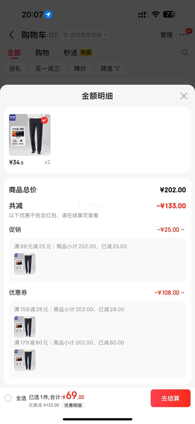 ƷƵͼۣ ROMON оп   Ż֤