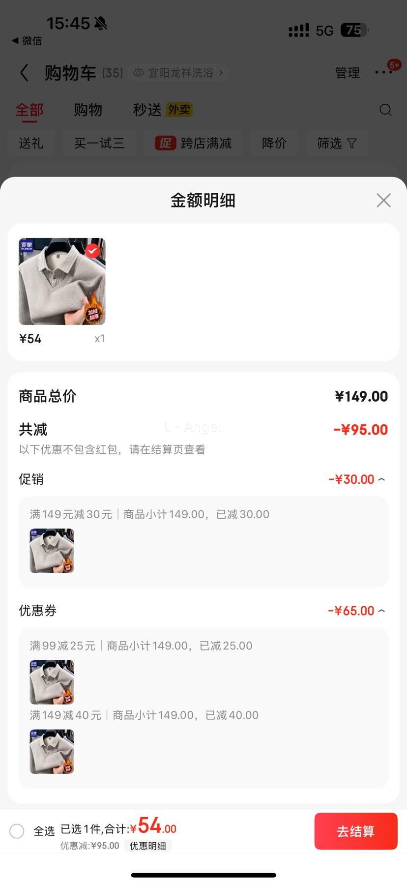 յͼۺ ѩʿ޼ë Ż֤