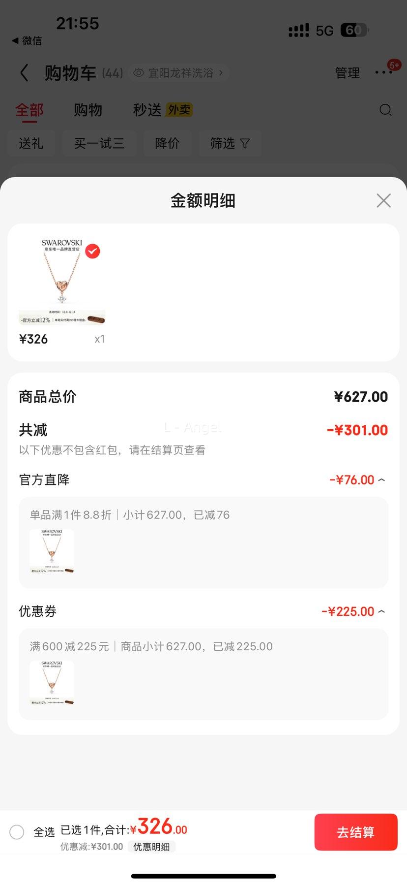 ͼۣʩ LIFELONG HRT ֿ  õɫ Ż֤