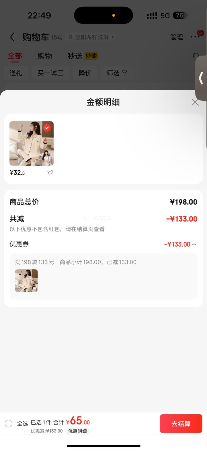 ������Ϯ�����۹��� GOSO ˯��Ů ���ֿ�ʽ��ѡ�Ż�֤��