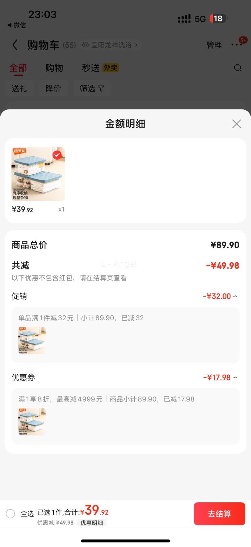 ������ �Ӻ���߻�ľ���ɺ� �������ϴ���� 38.9*29.7*18.2cm ʯ��3��װ�Ż�֤��