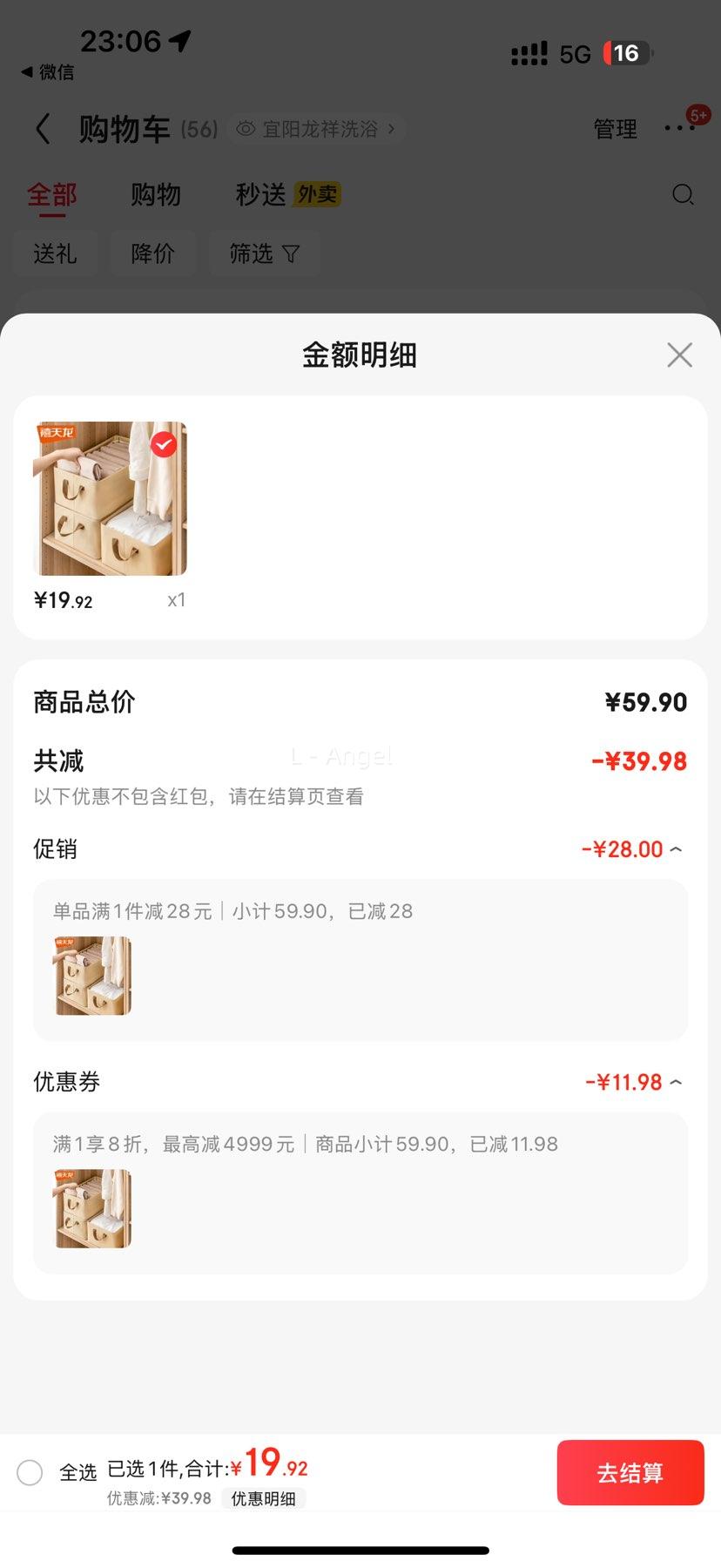 ������ �������ɺ� �¹��������ɺ� ���۵��������ɺ��� 47*28*20cm �����ɫ2���Ż�֤��