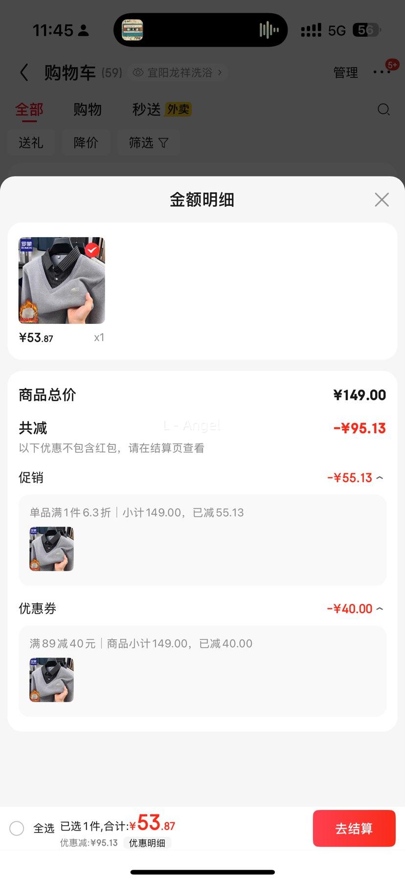 ���� ��ѩ���޼��޼�����ë���� �Ż�֤��