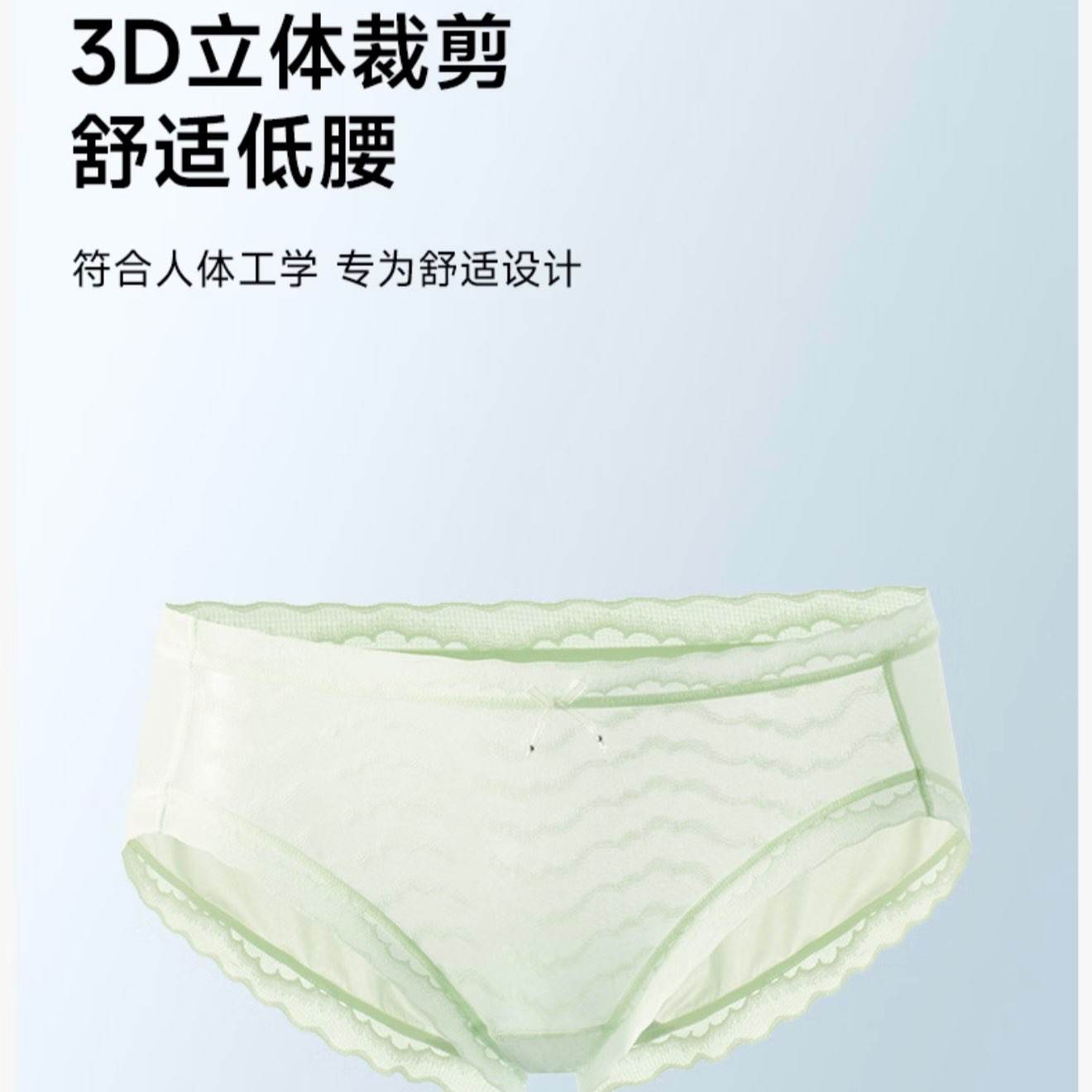 ������ë�ۣ�GOSO �ڿ� Ů�Ը���˿���ǿ� 6�������� ���ջ���ͼۣ���ȯ6�����ۺ�4.83Ԫ/������29Ԫ��