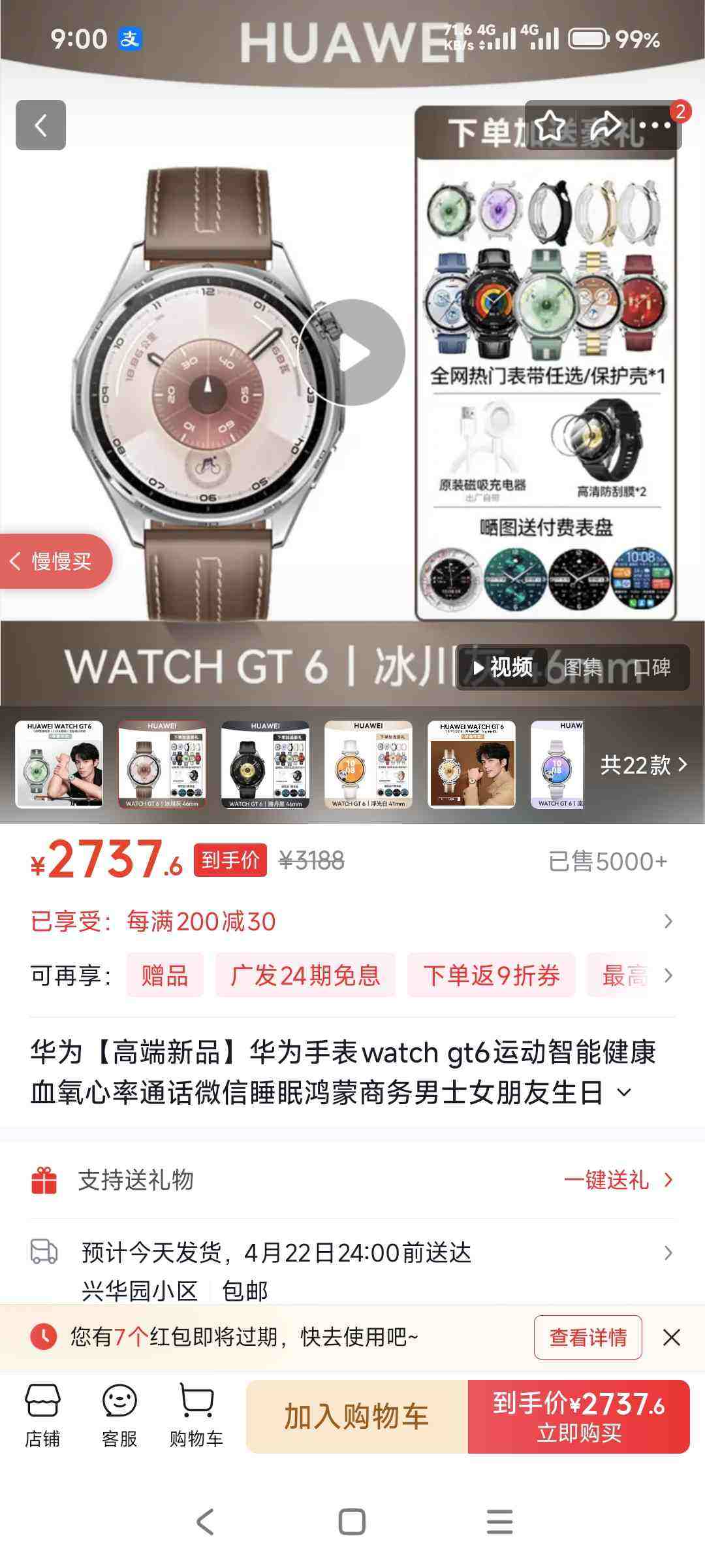 HUAWEI/��Ϊ WATCH GT 6 46mm �����ֱ� �������Ż�֤��