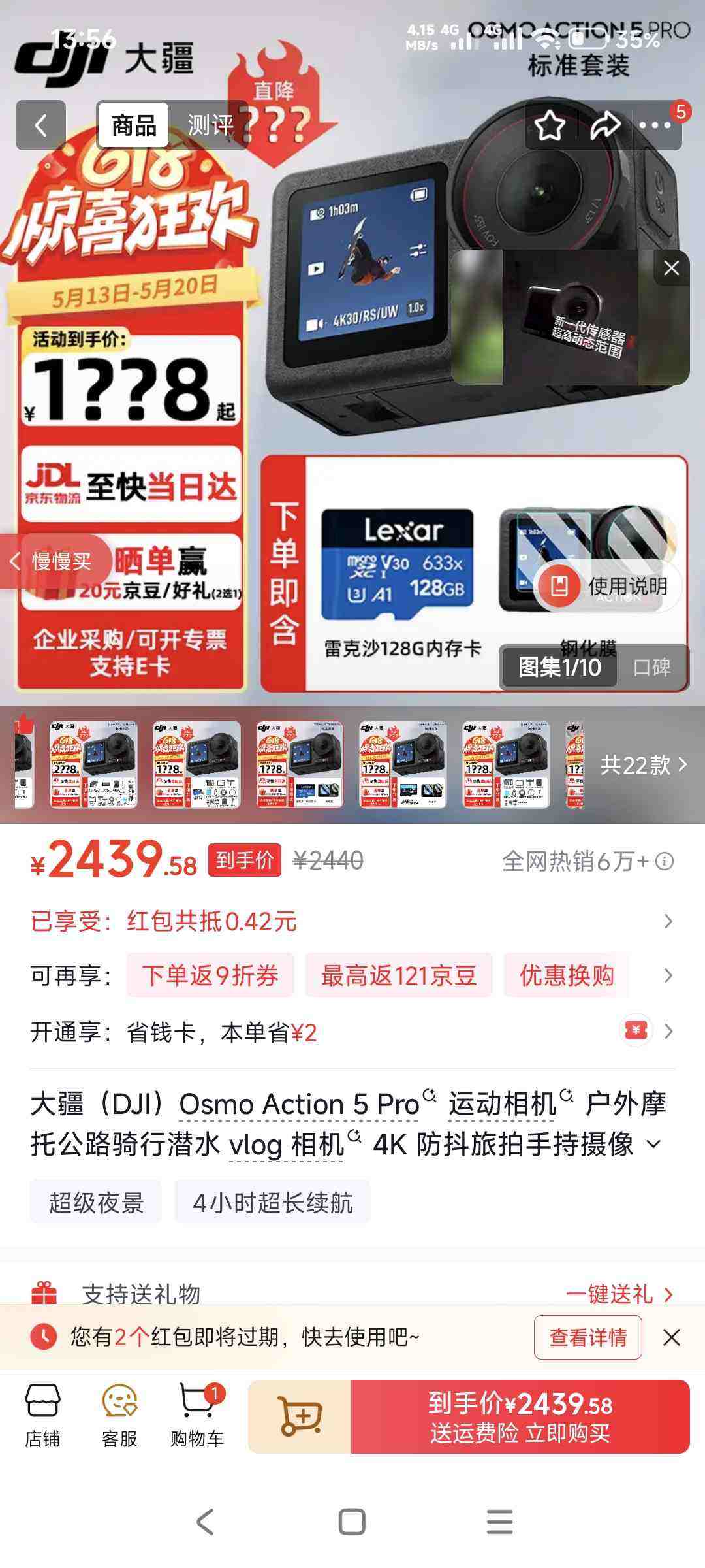 �� Osmo Action 5 Pro �˶���� ��׼��װ ���Ļ�1�� �ٷ����� ��ɫ�Ż�֤��