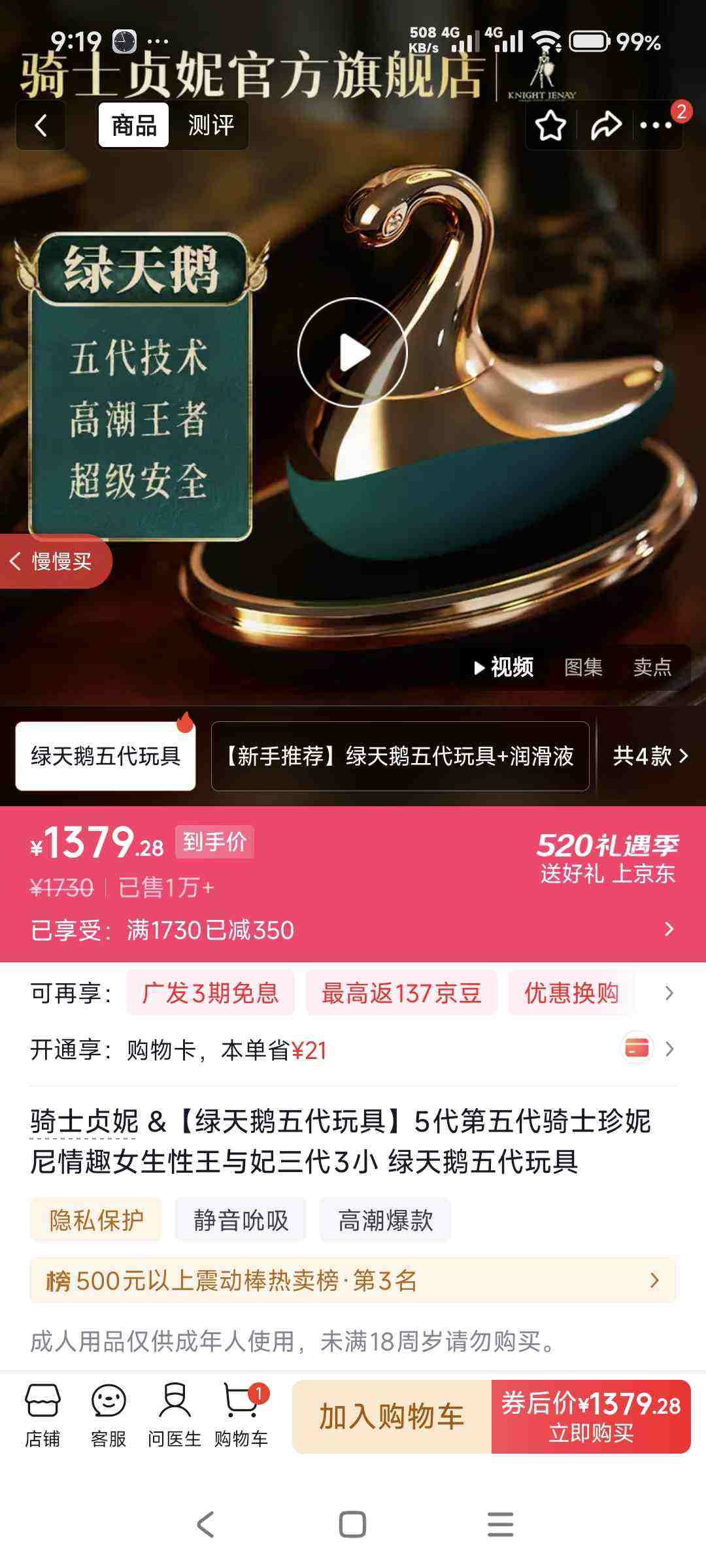 ��ʿ���ݡ�����������ߡ�5���������ʿ��������ȤŮ��������������3С ������������Ż�֤��