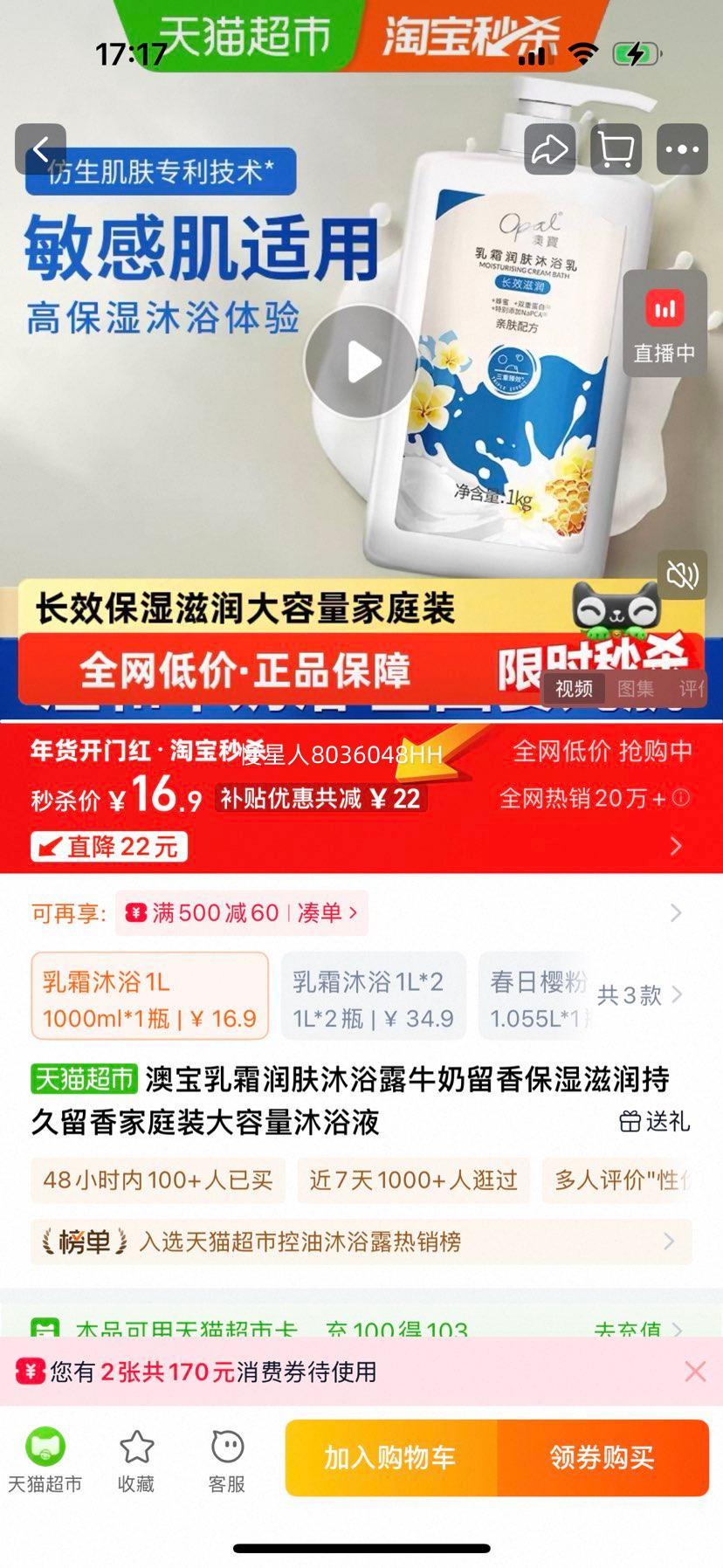 �ı� ��˪�����ԡ¶ ţ�����㱣ʪ���� ��ͥװ�������Ż�֤��