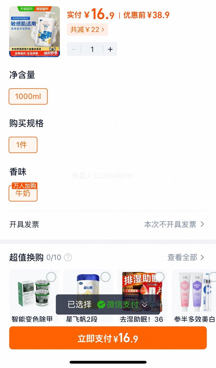 �ı� ��˪�����ԡ¶ ţ�����㱣ʪ���� ��ͥװ�������Ż�֤��