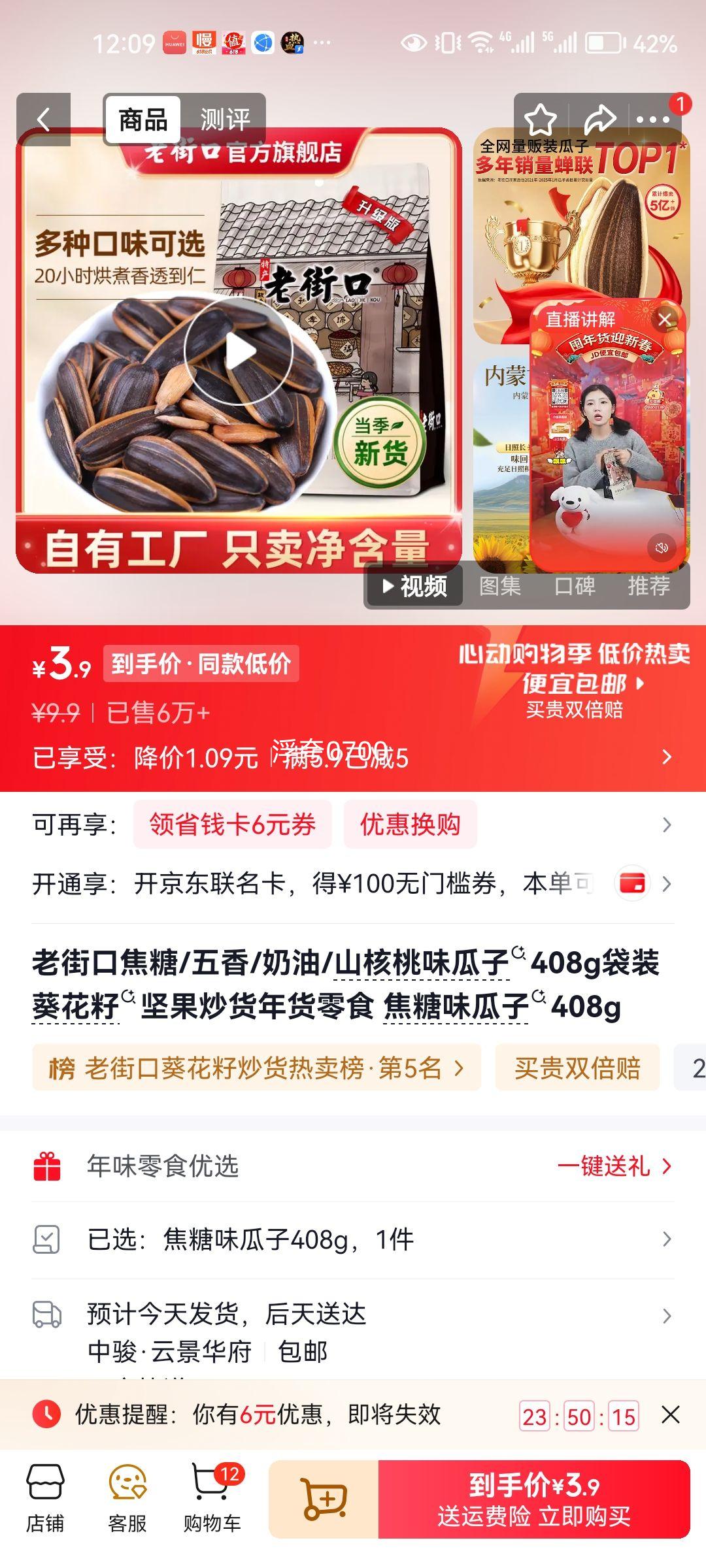 �Ͻֿ� ����ζ���� 408g �����Ѽ�����������ʳ�Ż�֤��