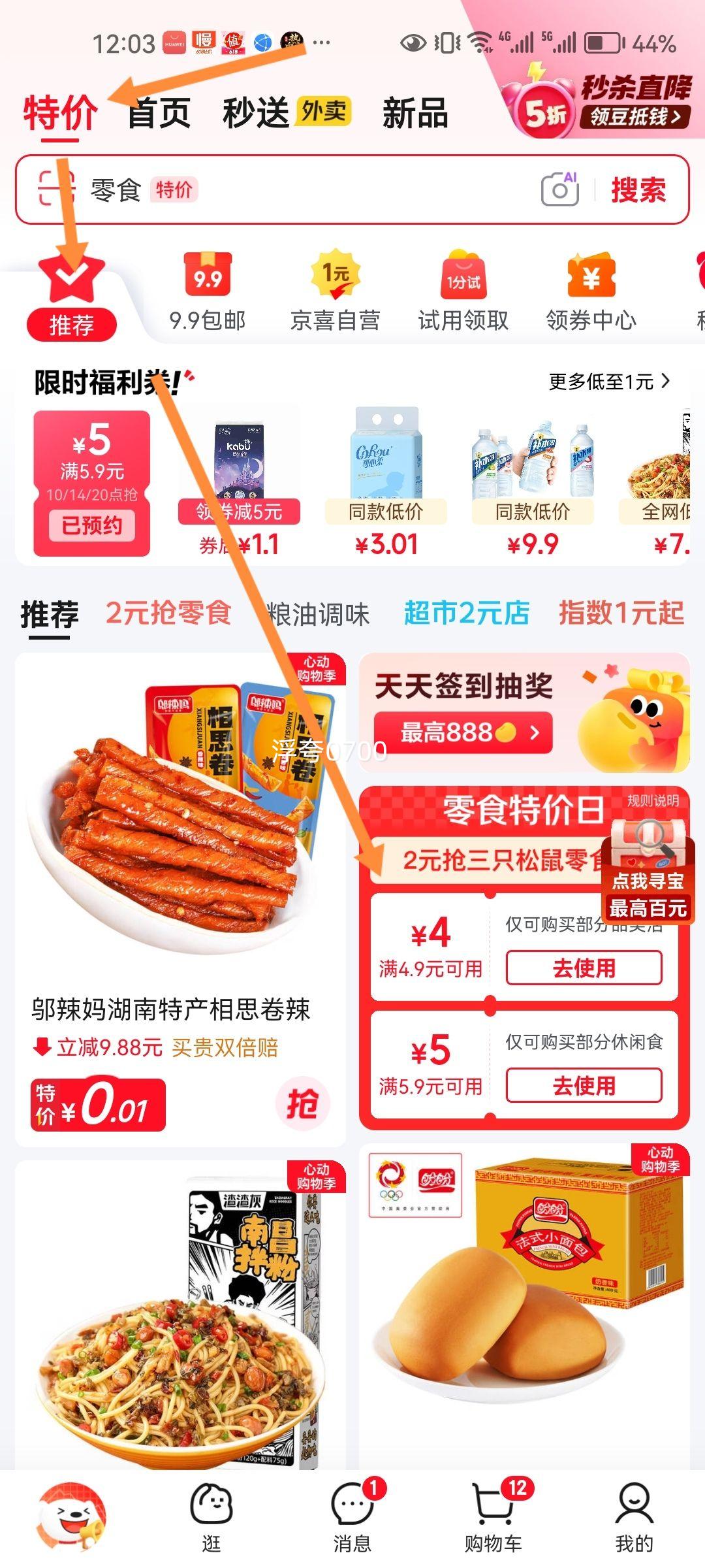 �Ͻֿ� ����ζ���� 408g �����Ѽ�����������ʳ�Ż�֤��